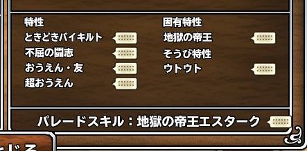 今さら エスタークがみんなのテンションめっちゃ上げる人になった … ほんと 今さら… (..;