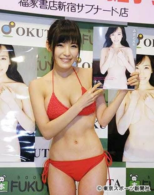 ディスティニー