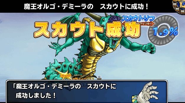 人参尽きて途方に暮れ　したっぱに投げてたら宝箱からにんじんが！最後の最後で・・・こんなことって。いい年越しです