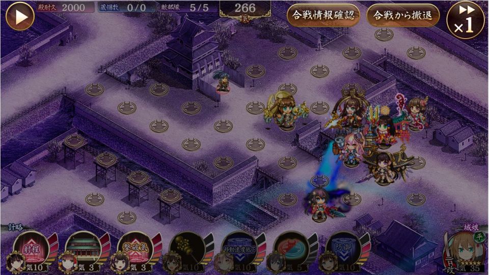 某所動画をアレンジしてギリギリで勝てた。清州城初めて使って忍城で三成を遅延。ウェストミンスターが5W直後のラッシュ止めてくれて要所要所いい感じ。紫鬼火は錦城で。江戸はエクスカリバー装備。ただ３Wの天衝撃破が鬼門で何度撤退したか...三成単騎になれば空蝉で終わるが