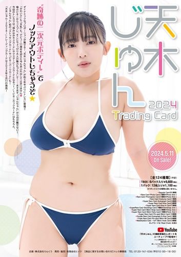 レスレリ