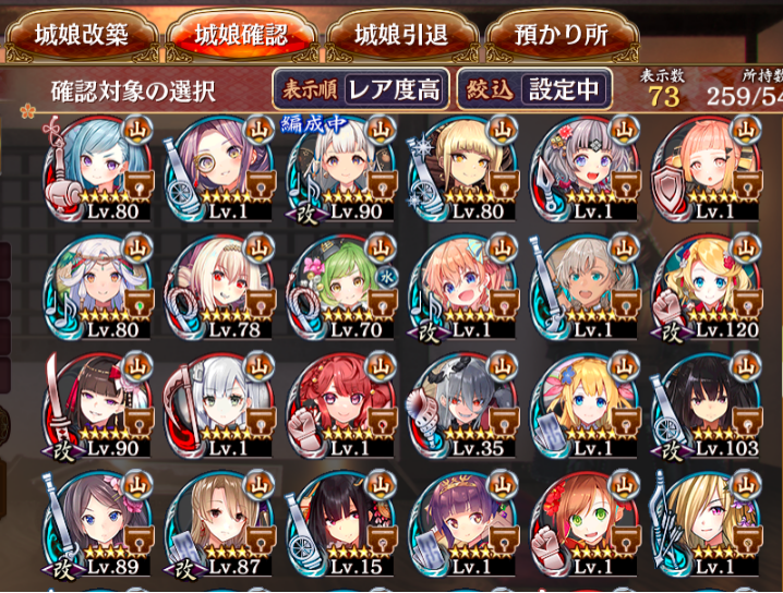 木主の2枚目です