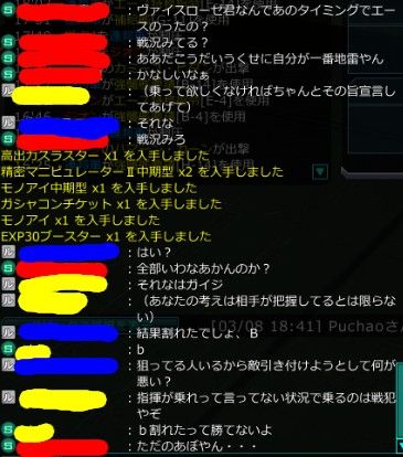 勝手な事した准将青色君に怒る将官様達　佐官あがりの人達？将官部屋はよく考えて行動するんやで。