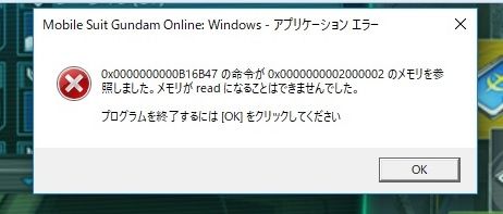 これトラウマなんだが。1日に何度も何度も何度も何度も何度も何度も何度も出る。ほんっとにイライラする。初動とかで落ちるとほんま糞。戻ってきた頃に本拠点1個落ちてるとかすると、もう辟易。稼ぎ時逃してそのままシャットダウン。はまじ。