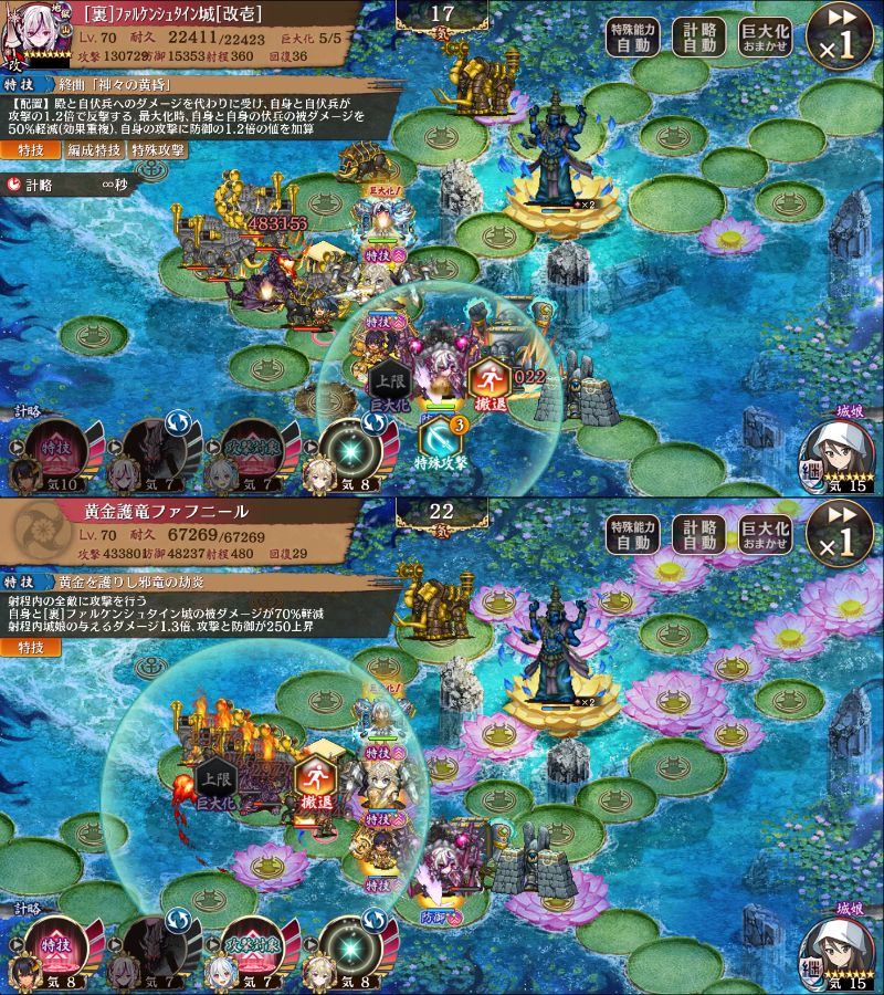 やっぱ強いかも