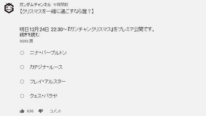 (´・ω・｀)...選択肢酷すぎない？