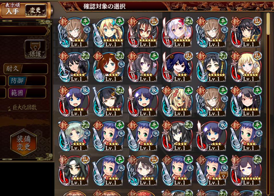 やったぜ。