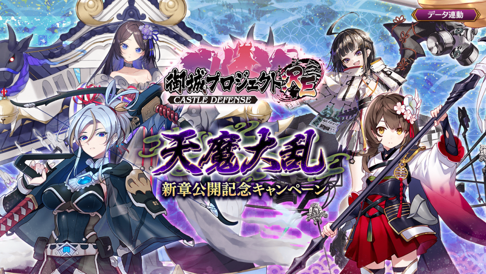更新です
