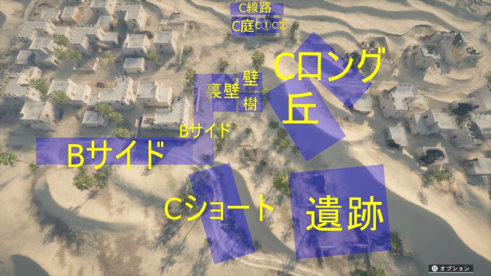 スエズC
