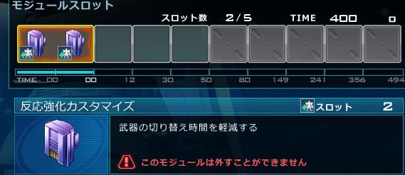 格闘はD2追加で終わってるけど何気モジュールもすごいなぁ。これは先ゲルちゃん終わった・・・？