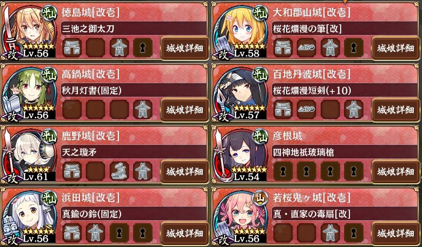 陽だまり絶弐