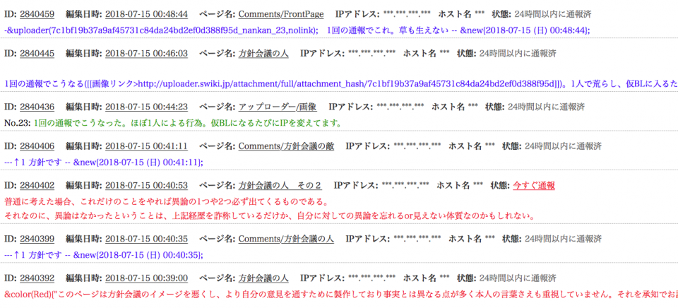 SoArT2Qc0差分チェッカー