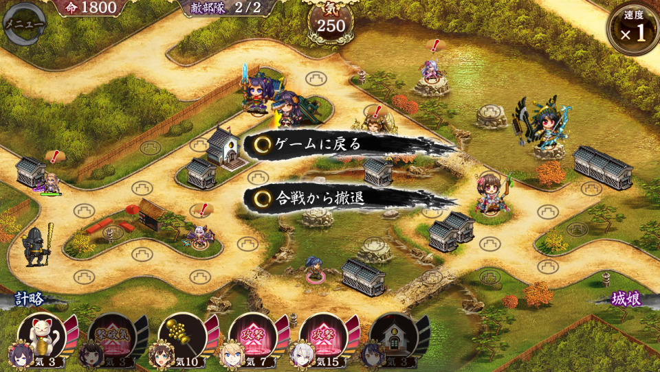 黄金浄土とノビシャドを使用