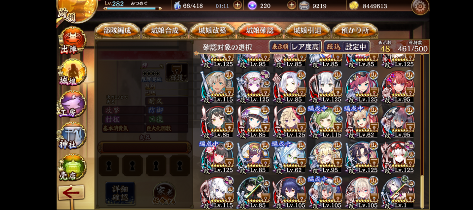 手持ち (2)