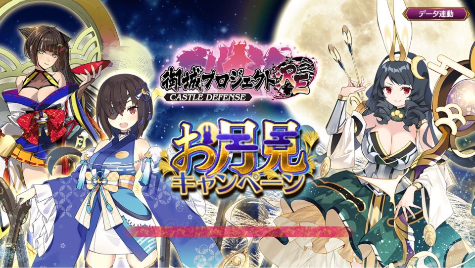胸にでっかい団子。