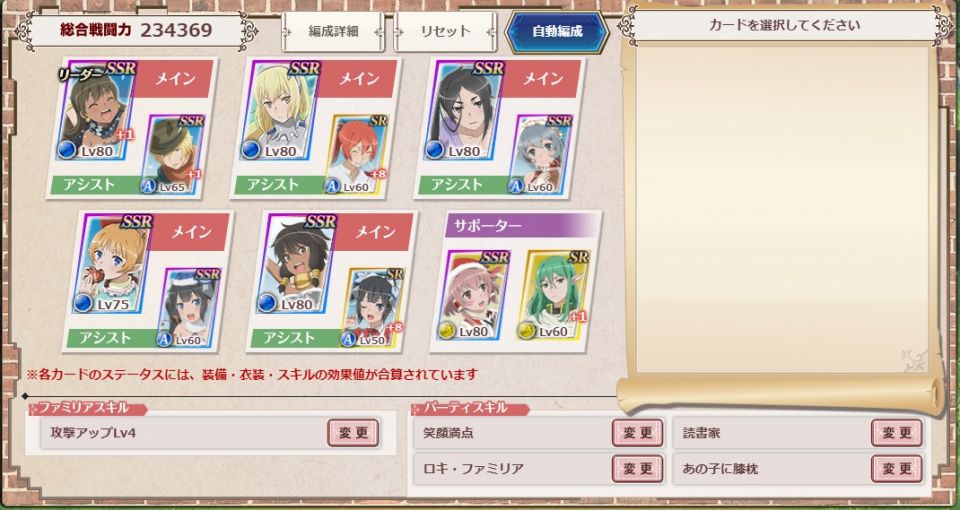 とりあえずこれでPRO3勝てた