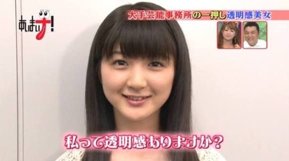 高沢里奈