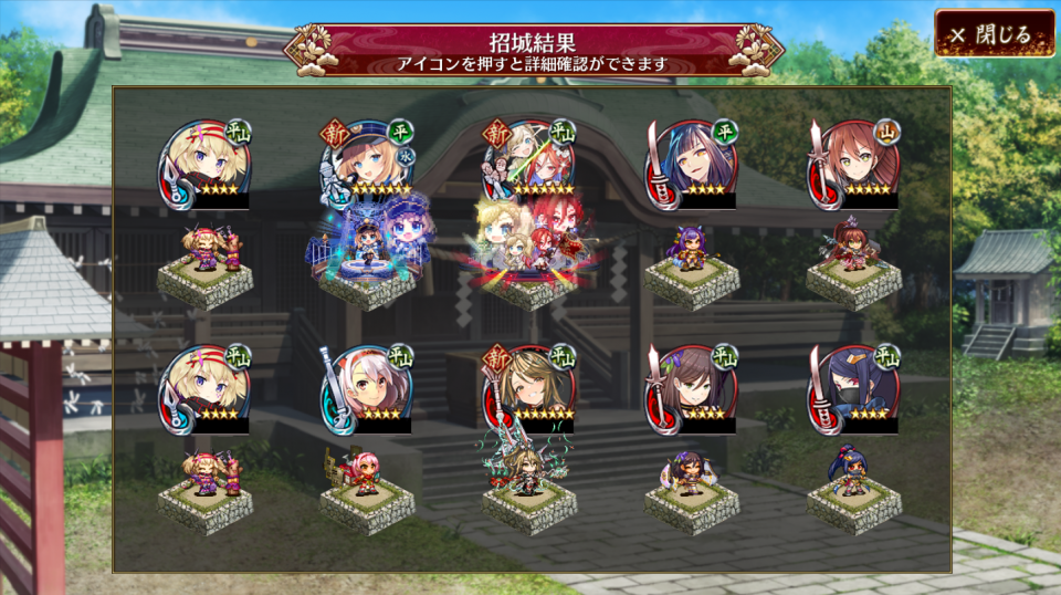 こんな事あるんだ…