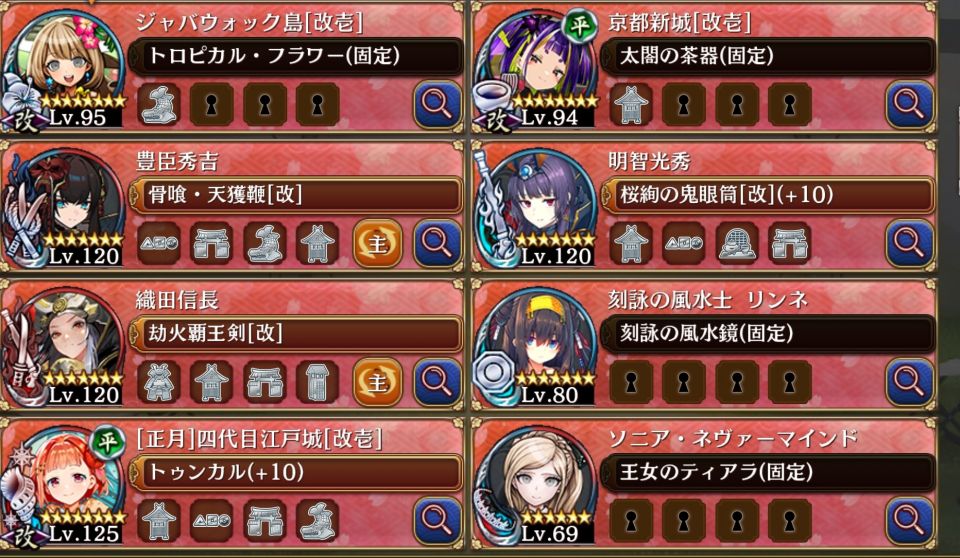なりふり構わず15審達成
マトモな編成で行ける気しない