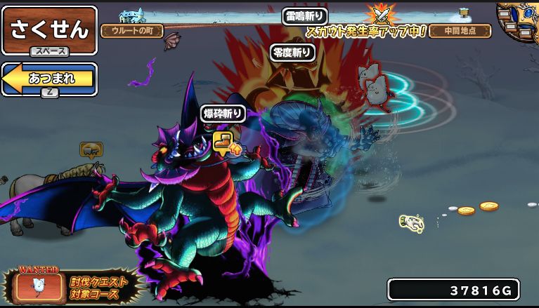 ドラゴンクエスト モンスターパレード 攻略 Wiki 画像アップローダー