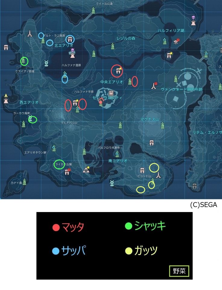 マップ エアリオ 野菜