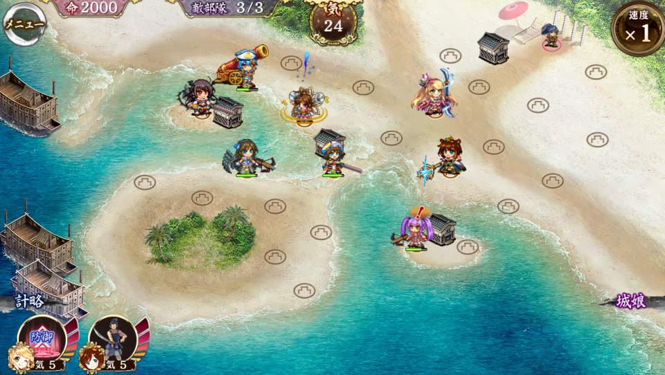白浜の争奪戦 -参-【難】　尾山改⇒三原改⇒肥後千葉⇒板島丸串⇒多賀改⇒平戸改⇒亀井or福山そのあと各自ダメージは敵範囲に合わせて巨大化。三原は早めにしておくと良い　ラスト術兜の群れが三原を襲うので平戸の海賊で乗り切る。丸串は最大化で範囲を広げて福山城で兜の群れを倒す。