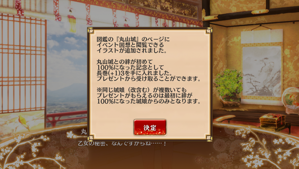 誤記？