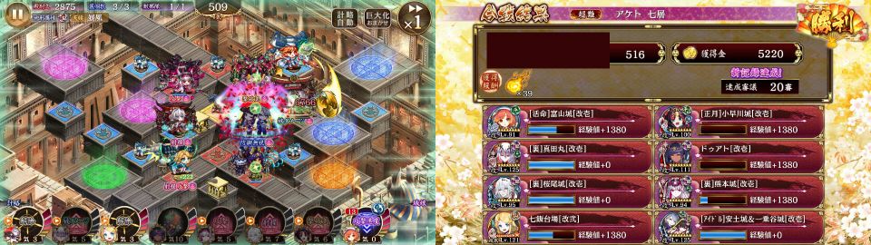 ずっと20審は出来てなくてようやくクリア、達成感…ホルスへの遠隔削りがアイドルだけでは足りないのを何とかしてくれたのは七飯台場改弐でした。蔵と七飯を落とさないために裏熊本が八面六臂の大活躍。