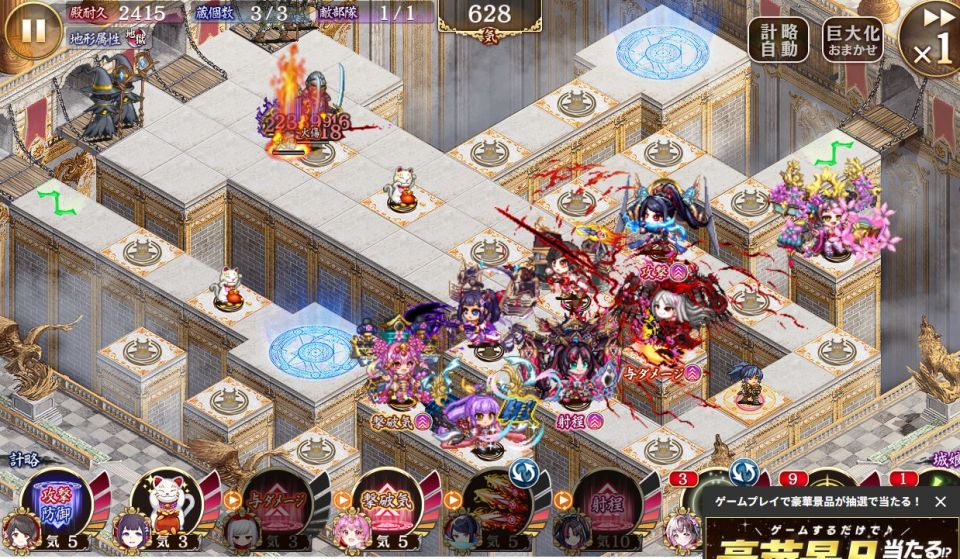 20審。3倍計略オートで散りあそばせていった。