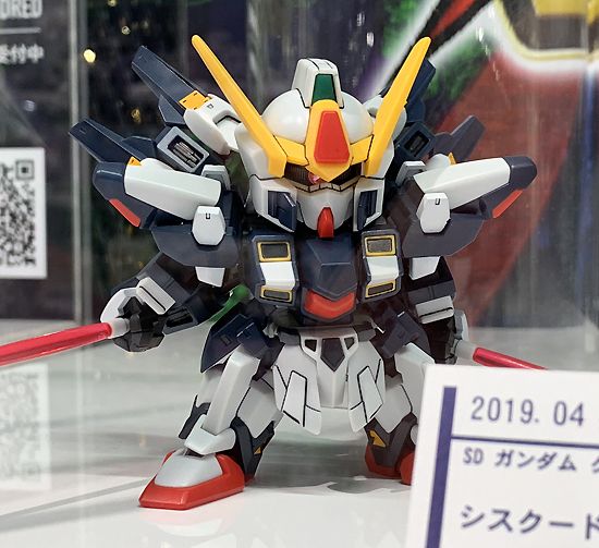 4月に長年待ってたシスクードのプラモ(SDだけど)出るやないか！　ガンオンでも出して～　コスト380の重撃でオフェンスモードで高速機動できる感じで頼むわ