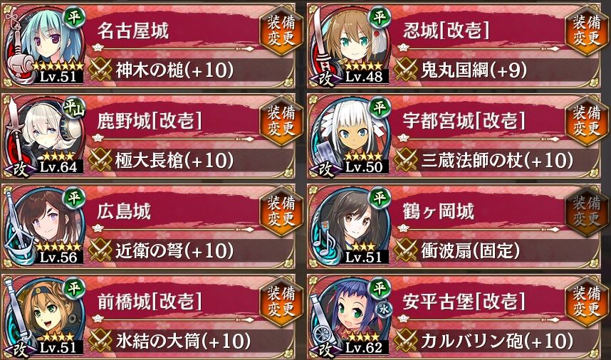 堅固なる異邦の守護者 -結- (難・全蔵無大破)