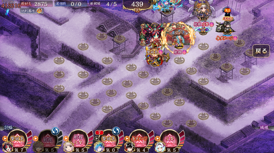 面白そうとだと思って改弐にして試し撃ちしてみました。3マルチ弓を持たせて雑にバフっただけでも40万ダメージ超えましたｗ古いキャラがもう一度使えるようになるという意味では3TDゲームの中では、改弐があるお城が一番有望かもしれませんｗ