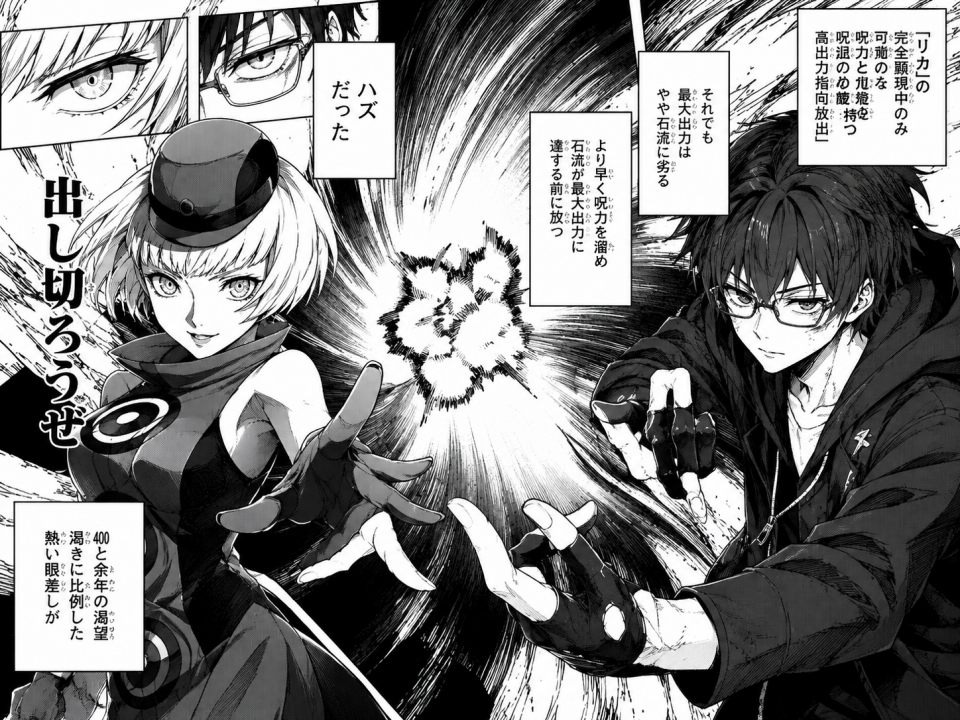 ラグミミルさん　今日もチャットGPTでラグミミルさんの最新作品を作りましたッ！！
タイトルは「 ラグミミル VS 伝説のエレベーターガール エリザベス 」です。
エリザベス( ペルソナ３ )「 さぁ、お乗りになりましょう、ラグミミル様・・・ッ！！( メギドラオンの魔力を溜めながら ) 」
『 出　し　切　ろ　う　ぜ 』