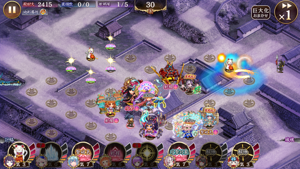 速攻チャレンジ、1W撃破。