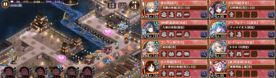 やっとクリア。日之獄は35、コンウィは15に置き直し。最後に大破寸前で小早川を撤退して再配置。なんでみんな正月小早川を持っとるの？