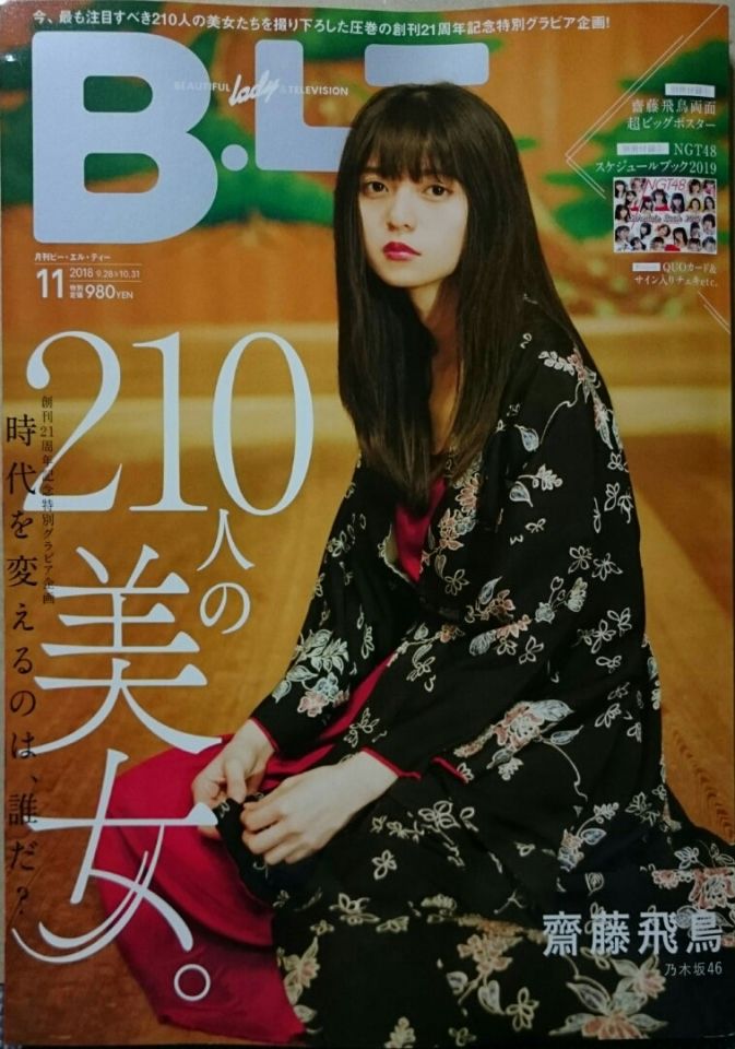 池上紗理依