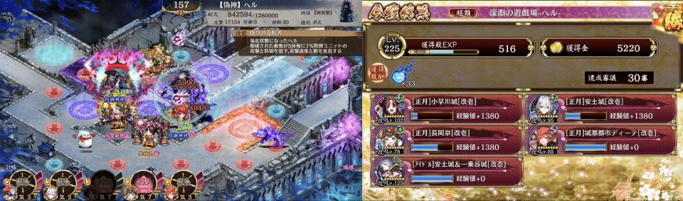 正月編成withあづにゃん20審。ヘルは正月ディーテが便利ね