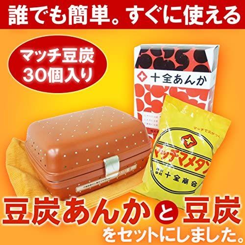 炭で温まるとかどうよ？電気が行き渡る前はみんなこたつも炭だったらしいよ？