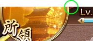 所領の左上に血痕が付いてるんやけどなんやこれ？おま環？