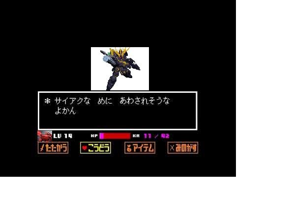 機動戦士ガンダムオンライン超攻略 Wiki 画像アップローダー