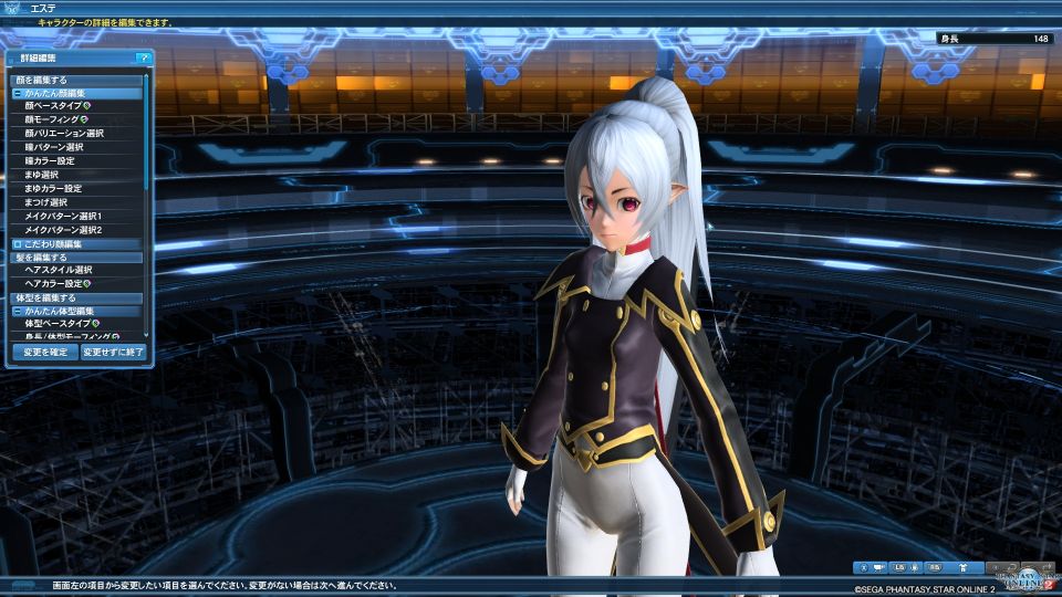 PSO2でキャラクリの事の話しなのですが、サブキャラでロリキャラ作ってまして少し悩み事かあるんです。SSを撮って顏はもうちょっと小さめの方がいいのかに迷っているんです。