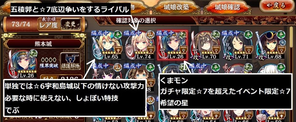 ノイ編成