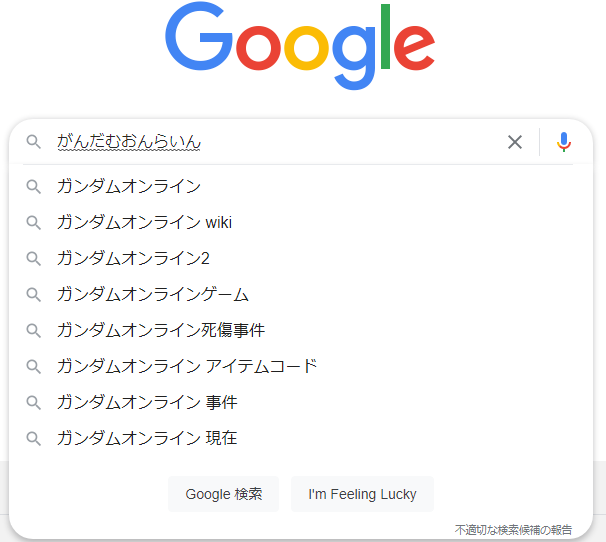 (´・ω・`)NEWガンオンの話チョクチョク出るけど、リアル事件３件も起こして負のレッテルしかないこのタイトルをそのまま出すとは思えないの。