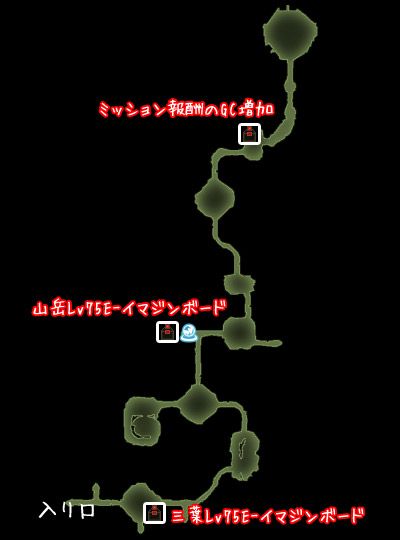 トムドルムの隠し鉱山（仮）