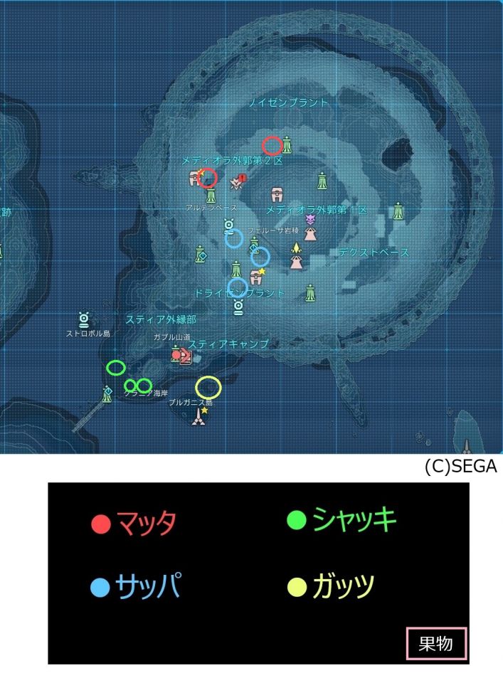 マップ スティア 果物