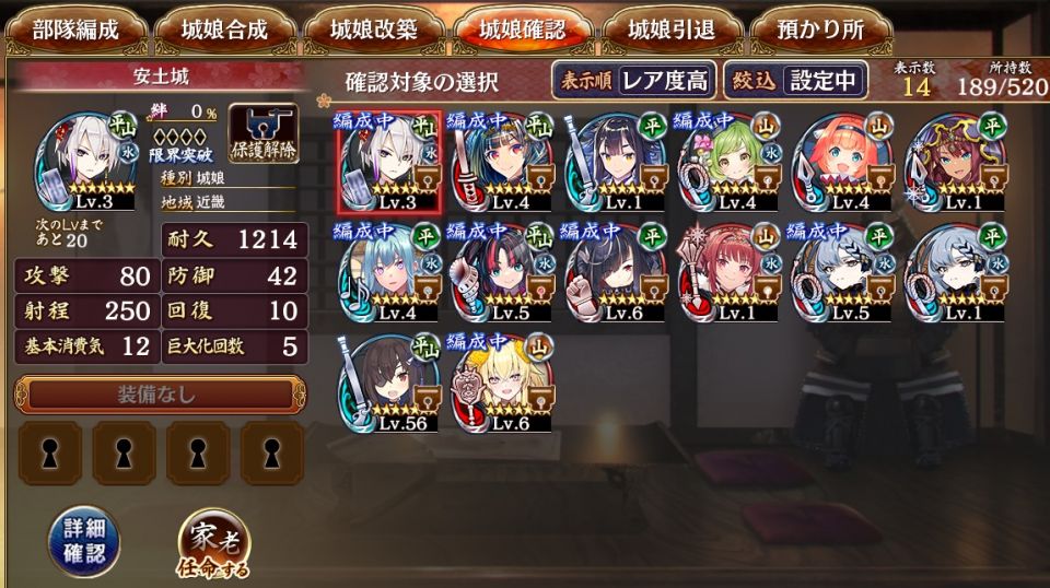 超TDやろうぜキャンペーンではじめました。
三名城とスタダ1～4の5枚分の☆7交換券が残っていますが、この5枚は何を選べばいいでしょうか？
あと可能であれば編成例も教えて頂ければ助かります。