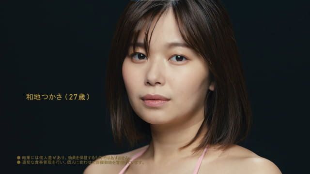 三橋栄香