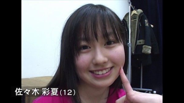 三橋栄香