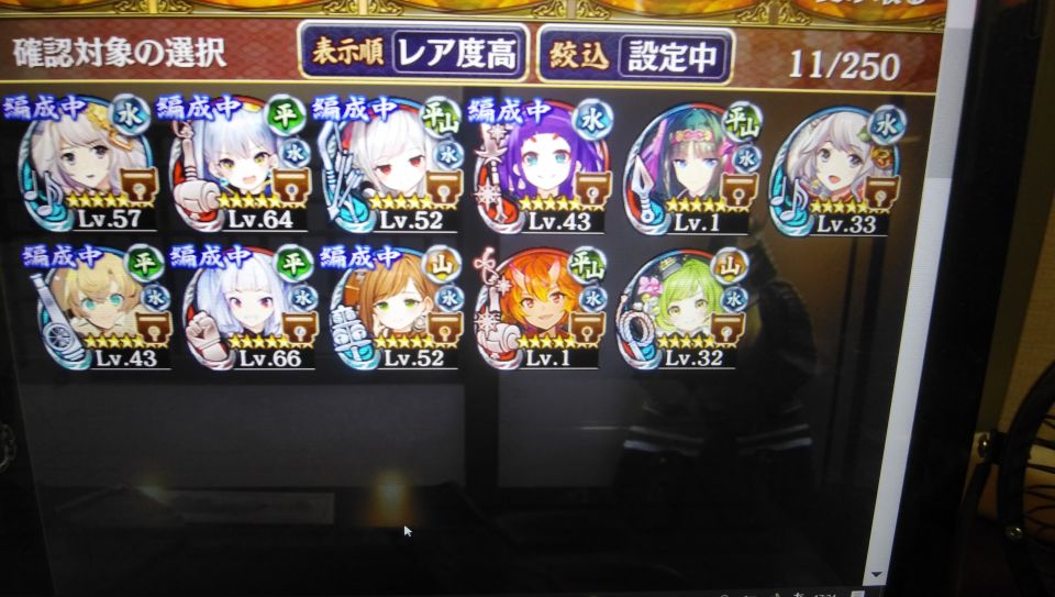 思わず花嫁シャンティ買ってしまったんですが水の地形に限らないですが戦場に本2体出すのって辞めたほうががいいんでしょうか？（花嫁とノーマルシャンティイ）①今、水の気稼ぎがシャンティ・吹揚・臼杵なんですがここに花嫁入ると誰か抜いたほうがいいんでしょうか？②水で優先的に改築した方がいい子って誰になりますでしょうか？纏めての質問になりますが宜しくお願い致します。