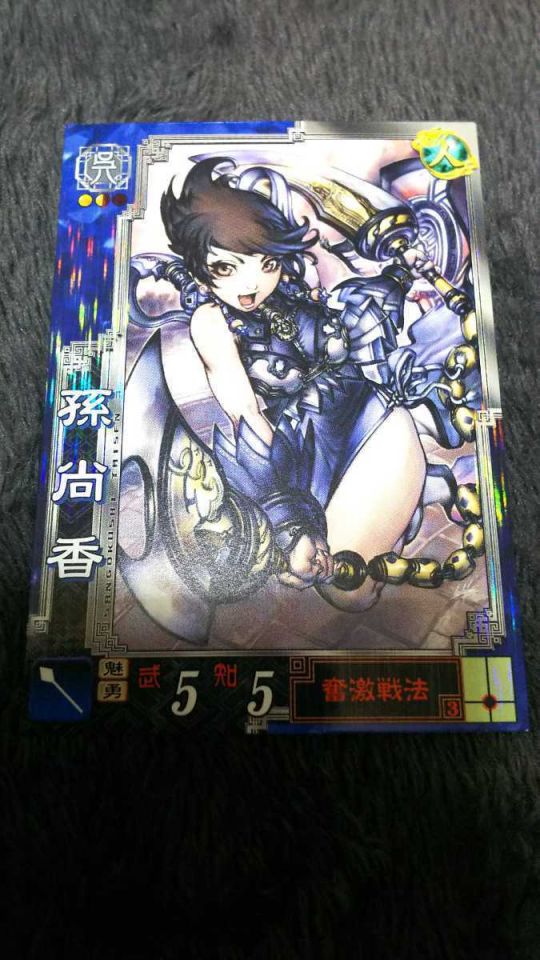 うずき
